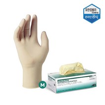 크린가드 G45 스토퍼 NBR 글러브 안전장갑 1켤레 대형 44236, 단품, 단품