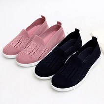 블리슈 청지 펀칭슬립온 여성슬립온
