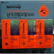 (코스트코) CJ RETURN UP 남극 크릴 오일 500