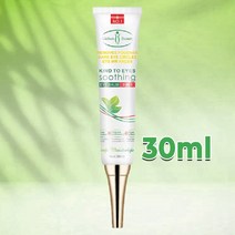 30ml 아이 밀리아 제거 크림 페이셜 여드름 마크 스킨 톤 브라이트닝 모이스춰 라이징 및 윤활, [01] 1, 한개옵션1