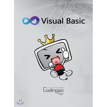 [DVD] 초등 중등 코딩교육 - VB 기초 Part.4 (4Disc), 가본미디어