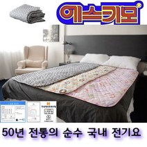 에스키모 전기요 2023년 신상품 카본전기요 전자파차단 타이머, 67x180, 그레이자전거