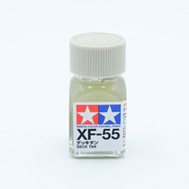 타미야 XF55 데크 탄 무광 10ml 에나멜도료 TAMIYA