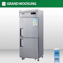 우성 30 간냉식 냉장고 올스텐 냉동냉장 디지털 업소용 WSFM-850RF