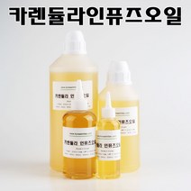 코리아씨밀락 카렌듈라오일 인퓨즈오일 20kg, 카렌듈라인퓨즈오일 20kg
