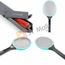 SY몰 충전식 해충킬러 모기잡는기계 전기해충퇴치기 파리없애는법