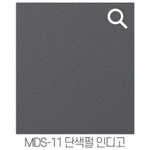 지엔홈 국내생산 인테리어 알뜰 시트지 필름 모음 50cm x 2.5M 데코 펄 카본 엠보 무광 유광 타일 벽돌 생활방수, 단색 펄 인디고