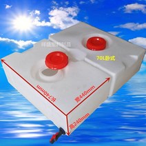 청수통 오수통 청수탱크 이동식 물통 약수통 카라반 대용량 물탱크 생수통 식수통 차박 캠핑카 캠핑, BTYPE