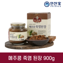 [인산가 ]메주콩 죽염 된장 900g]맛있는 국산 재래식 전통 집된장, 인산가 메주콩 죽염 된장 900g, 1개, 900g