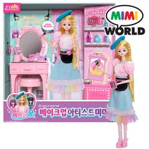메이크업 아티스트 미미 /미미의꿈 피규어 놀이 인형 여아 장난감