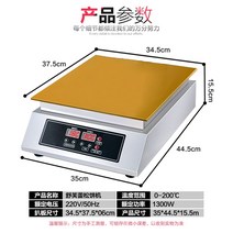 수플레기계 동판 머핀 철판 디저트 창업 카페 업소용, 단일 헤드