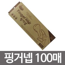 가온에이스 핑거넵(100매) (M)성인용일반 손가락 위생, 단품