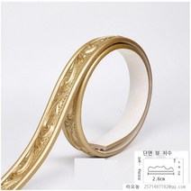 라오농 백 라인벽 장식 DIY 자재 몰딩 pvc 배경 거울 테두리 펜던트 라인+KIGlI47x, 샴페인 골드 5m 한 줄