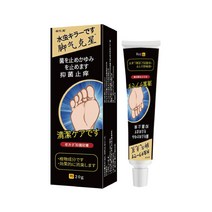 Beriberi 발 연고 가려움 완화 피부 외용 크림, 1개, 1개입