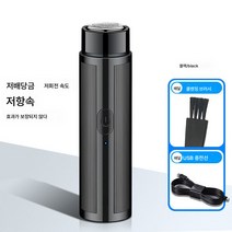 USB 미니 전기면도기 충전식 싱글 헤드 젊은 남자 친구 소형 휴대용 면도기, 구성버전낮은지구력저속9페이지커터헤드, 블루