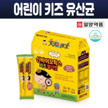 어린이 키즈 초등학생 모유유래 유산균 신바이오틱스 프로바이오틱스 락토바실러스 비타민b6 비타민b1 칼슘 혼합유산균 딸기맛 60포