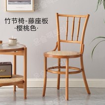 라탄 티테이블 의자 안방 러브테이블 세트, 체리색[등좌판]대나무 의자