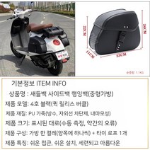 리어백 모토바이크 사이드백 오토바이 여행 대용량 배낭 라이더 가방 방수, 13호 브라운 페어(더블 버튼)