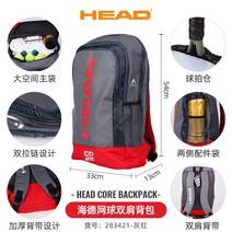HEAD 헤드 테니스백팩 남녀공용 대용량 배드민턴 다목적 스포츠 백팩 가방, 22 그레이 레드