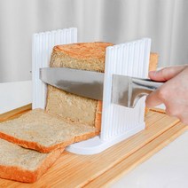 식빵 슬라이스 커터 토스트 슬라이서 베이킹 도구, 흰색, 1개