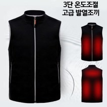 3단 온도 조절 보조배터리 발열 열선 열 온열 전기 usb 빅사이즈 보온 골프 낚시 조끼