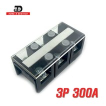 동아 고정식 단자대 터미널블럭 3P 300A