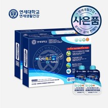 / 사은품증정 연세생활건강 명품 닥터톡스 수 80ml x 30포 가르시니아캄보지아추출물 폴리덱스트로스 자일로올리고당 아연, 명품 닥터톡스 수 2박스