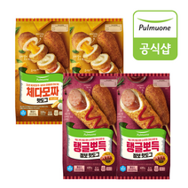 풀무원 체다모짜핫도그 (8입) + 탱글뽀득핫도그 (8입) 총 16입, 체다모짜핫도그(8입)+탱글뽀득핫도그 (8입)