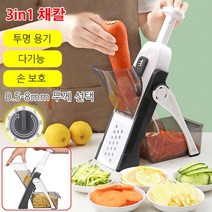 (1+1)스마트 채칼 3종세트 멀티 만능채칼 멀티슬라이서*2, 그린