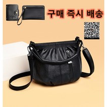 KAIDIFEINIROO/카이디페니 캥거루 천연가죽 크로스백 여성 숄더백 대용량 토트백