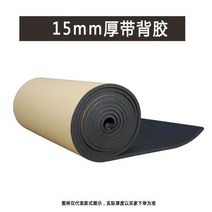 지붕방수시트 우레탄 방수액 노출 방수 시트 고밀도 난연 방음 코튼 자동차 자체 접착, [04] 1MX1MX15mm, 04 1MX1MX15mm