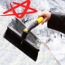 차스크래퍼 차눈털기 차눈 차 얼음제거 차 유리 스크래퍼 유 리 긁개 세차장솔