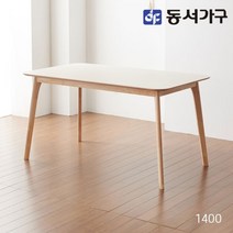 동서가구 솔트 HPM 1400 직사각형 원목 테이블 식탁 mwg046, 크림화이트, 색상:크림화이트