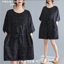 쑤야 S703 여성 반팔 점프수트 토트 빅사이즈 여성의류