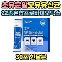 40대유산균 50대유산균 초유분말 중년유산균 스틱 30대유산균 60대유산균 70대유산균 80대유산균 90대유산균 유산균영양제 중년유산균영양제 중년장건강 노년장건강 어르신장건강