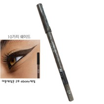 메이크업포에버아쿠아레지스트컬러펜슬0.5g-하루종일처음발색그대로!!, 2 ebony(MAT), 1개