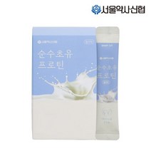 [서울약사신협] 순수 초유프로틴 30포