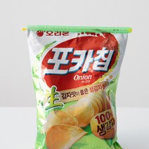 할메이드 과자 봉지 봉투 클립 집게 봉지집게, 원통형 8p