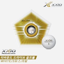 던롭 2022 젝시오 리바운드 드라이브(REBOUND DRIVE) 골프볼/골프공화이트 3피스/6알, free, 화이트[6구]