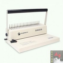 천공_3대1_바인더_제본기_가정용회사용제본기_삼은_제본기RS-120_바인딩_플라스틱링제본기 F531, 상세페이지 참조