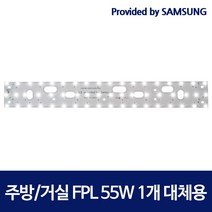 티라노 led 국산 가정용 LED모듈 교체 세트, S1 / KC 25W 6500k_쿨화이트, M03_주방/거실 540x70_1등 세트