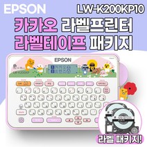 엡손 정품 라벨프린터! 카카오 리락쿠마 핑크 파우치 러블리 라벨 프린터 패키지 라벨기 스티커제작기계 네임스티커, 카카오 라벨테이프패키지 LW-K200KP10, 1개