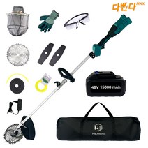 다벤다M 예초기 충전식 무선 전동 15000mAh 배터리포함 세트, 그린