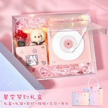 발렌타인데이 여친 선물 너무 귀여운 LP판 레트로 블루투스 스피커 알람 시계 벨소리 C타입 화이트데이, 단일사이즈, D(포장)