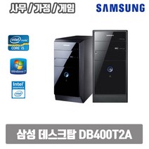 삼성 데스크탑PC 3세대 중고 컴퓨터 DB400T2A i5-3470 SSD기본탑재 사무용 게임용 가정용 그래픽 주식용, HDD 500G추가, i5-3470/4G/SSD120G