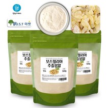 보스웰리아 추출 분말 무릎 관절 보스월리아나 가루 1.5kg, 500g, 3팩