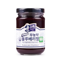 [바다씨쌀롱]무농약 떠먹는 블루베리잼 200g