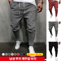 쿨한 남성을 위한 새로운 유럽 아메리칸 스타일 캐주얼 팬츠