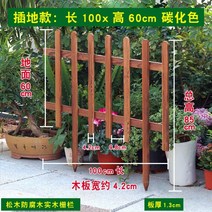 화단 나무 펜스 울타리 전원주택 부식방지 난간, X