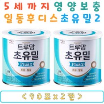 5세까지 프리미엄 아기 유아 키즈 비타민 칼슘 올리고당 초유단백 뼈 영양 보충 공급 초유밀 플러스2 2캔